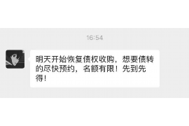 东海企业清欠服务